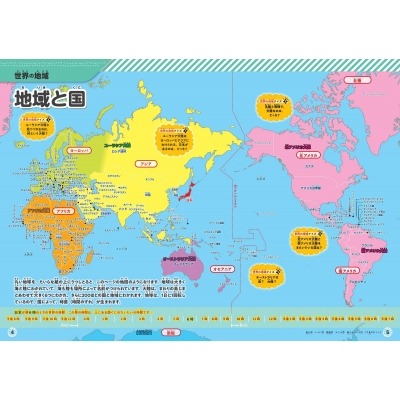 系列,为何独领风,全新旗舰,2026FIFA世界杯足球,FIFA世足杯賽程2026,FIFA世界盃足球賽賽程表