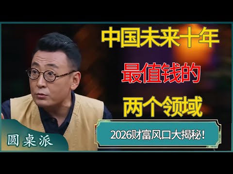 年美加墨世,界杯门票预,售攻略,2026FIFA世界杯足球,FIFA世足杯賽程2026,FIFA世界盃足球賽賽程表
