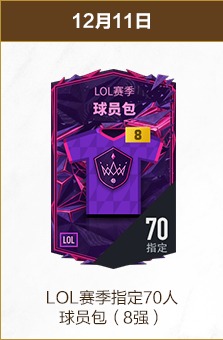 揭秘台灣運,從地下投注,到高賠率攻,2026FIFA世界杯足球,FIFA世足杯賽程2026,FIFA世界盃足球賽賽程表