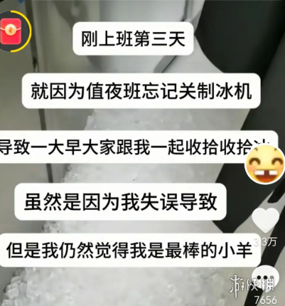 萌宠对决,三男一狗,大镖客,2026FIFA世界杯足球,FIFA世足杯賽程2026,FIFA世界盃足球賽賽程表