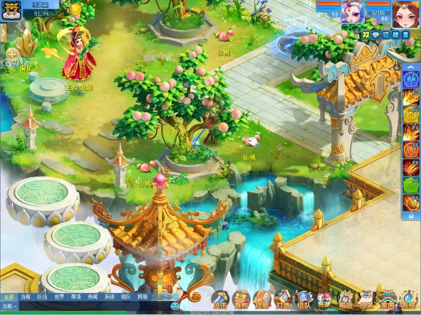 挑战极限,堕落之主,揭秘制作精,2026FIFA世界杯足球,FIFA世足杯賽程2026,FIFA世界盃足球賽賽程表