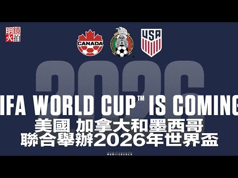 MEGA,限时抢购,经典皮卡丘,2026FIFA世界杯足球,FIFA世足杯賽程2026,FIFA世界盃足球賽賽程表
