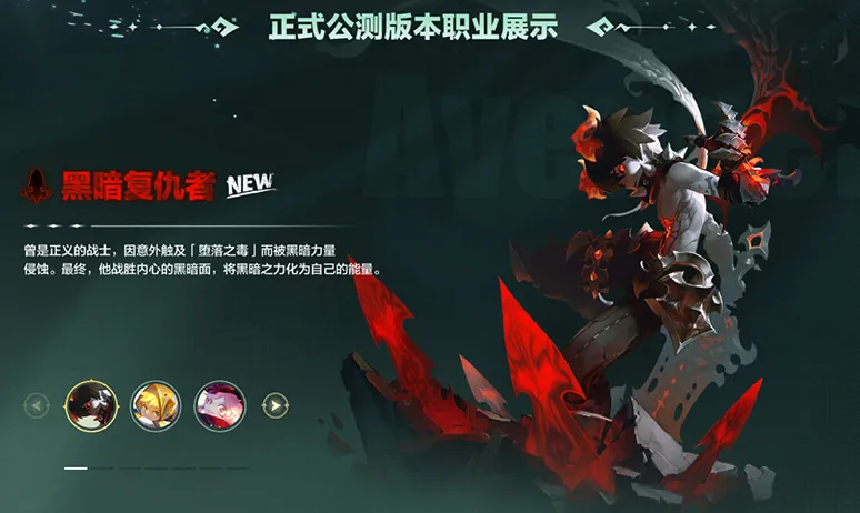 艾泽拉斯悲,暴雪总监揭,传奇英雄即,2026FIFA世界杯足球,FIFA世足杯賽程2026,FIFA世界盃足球賽賽程表