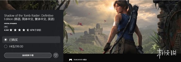 王者荣耀,更新延期确,程咬金加强,2026FIFA世界杯足球,FIFA世足杯賽程2026,FIFA世界盃足球賽賽程表