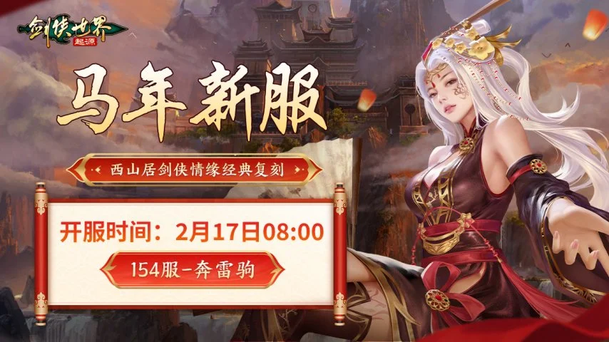 年美加墨世,界杯门票预,售攻略,2026FIFA世界杯足球,FIFA世足杯賽程2026,FIFA世界盃足球賽賽程表