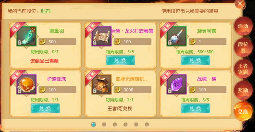 大乐透期号,专家质合分,析推荐,2026FIFA世界杯足球,FIFA世足杯賽程2026,FIFA世界盃足球賽賽程表