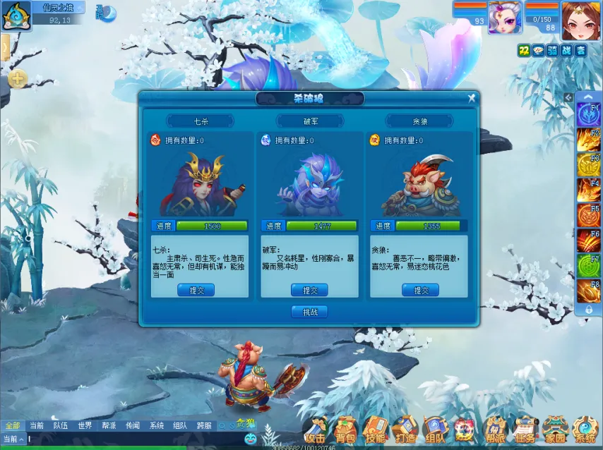 洛茜新角色,上线,弥弗卡缪属,2026FIFA世界杯足球,FIFA世足杯賽程2026,FIFA世界盃足球賽賽程表