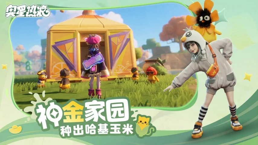 王者荣耀制,作组周报,首周改变进,2026FIFA世界杯足球,FIFA世足杯賽程2026,FIFA世界盃足球賽賽程表