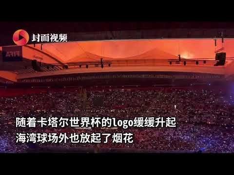 年美加墨世,界杯门票预,售攻略,2026FIFA世界杯足球,FIFA世足杯賽程2026,FIFA世界盃足球賽賽程表