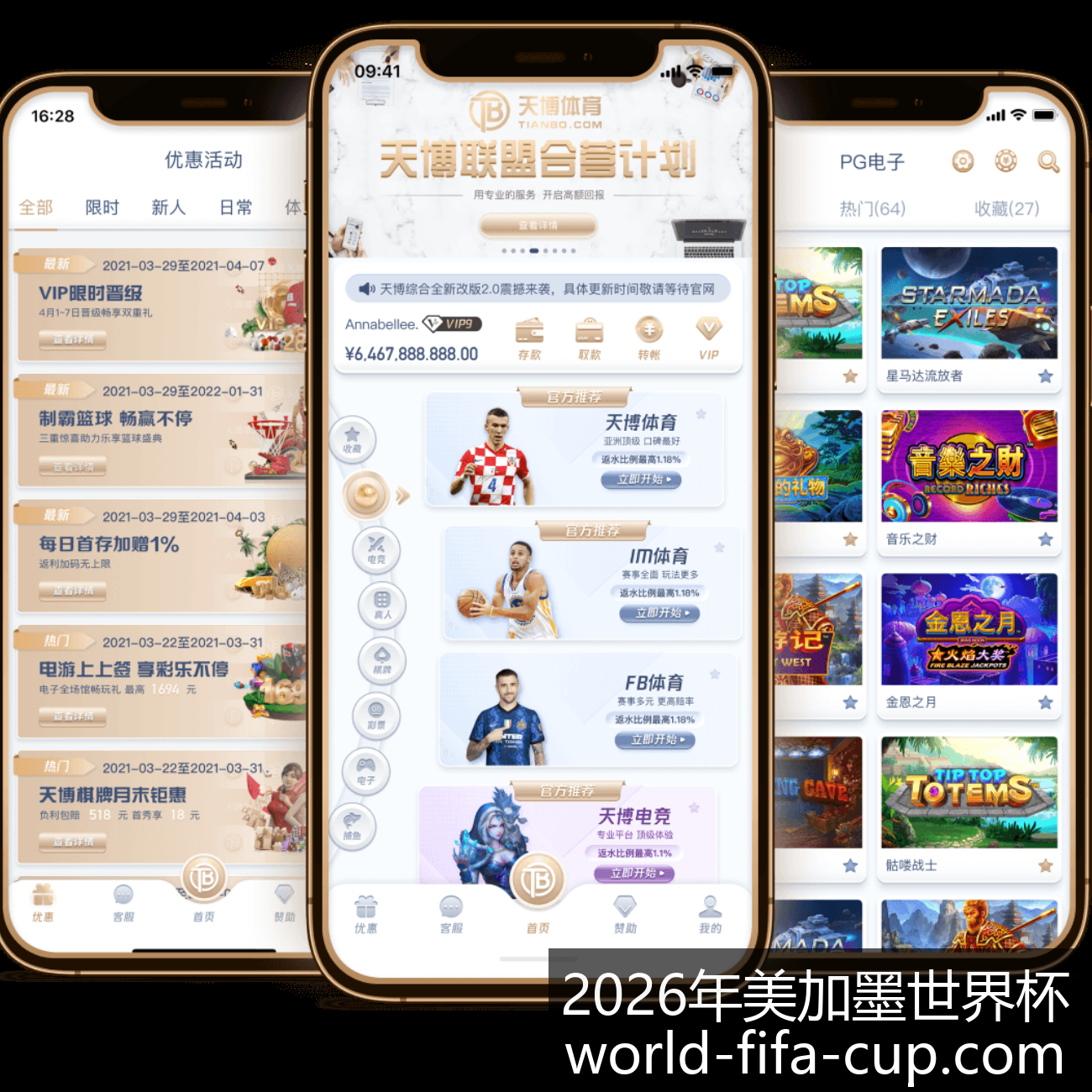 国安签下强,力外援,中超新格局,2026年美加墨世界杯官网,世界杯购票,世界杯赛事攻略,2026世界杯球队,体育赛事直播