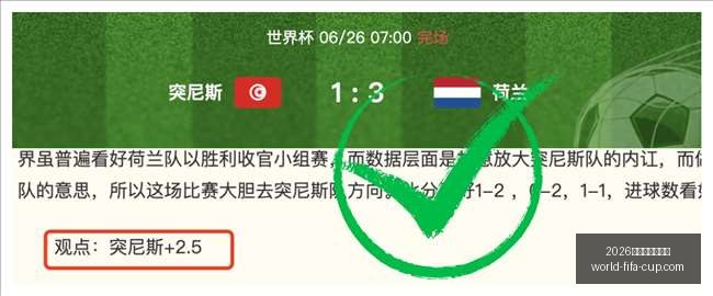 年美加墨世,界杯,2026年美加墨世界杯,2026年美加墨世界杯官网,世界杯购票,世界杯赛事攻略,2026世界杯球队,体育赛事直播