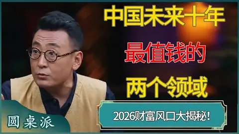 2026年美加墨世界杯门票预售攻略 资讯 162356 h7d