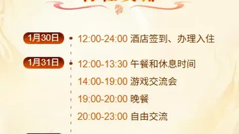 《宝可梦靖国神社风波引爆网络热议，揭开我们心中的那一抹痛！》