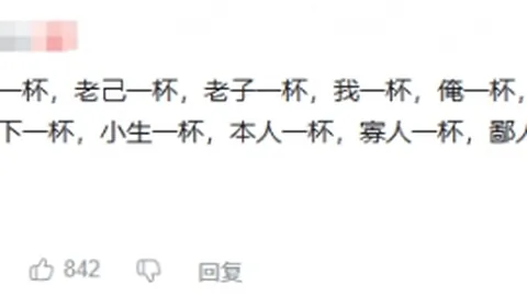 2026年美加墨世界杯门票预售攻略