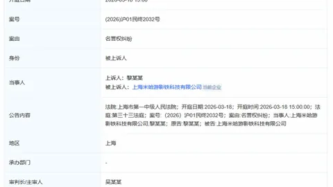 推理学院3月5日迎春活动期号专家推荐