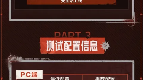 暗黑破坏岛：仇恨黎明 拓展庇护之地世界观