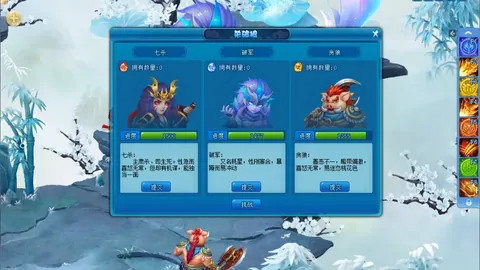 洛茜新角色上线，弥弗卡缪属性解析