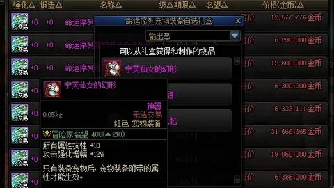 NBA2KOL216版戈塔特经理模式评测