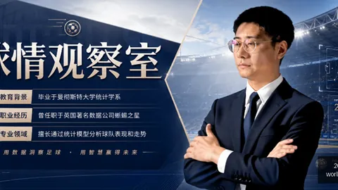 2026年美加墨世界杯
