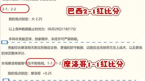 2026年美加墨世界杯 122746 11