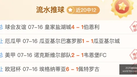 2026年美加墨世界杯 123946 88