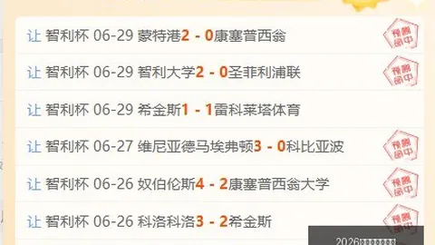2026年美加墨世界杯2026年美加墨世界杯官网突发变动