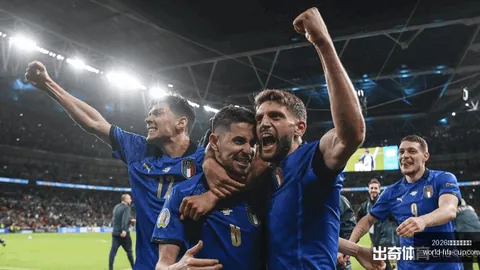 2026年美加墨世界杯 125524 4