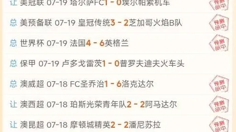 2026年美加墨世界杯 132703 3