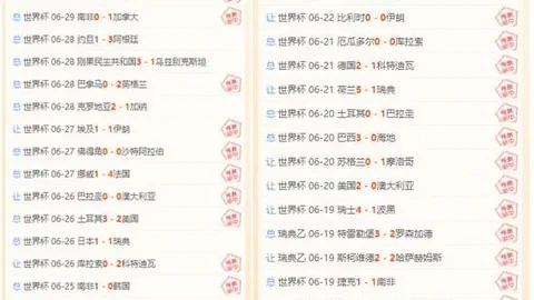 2026年美加墨世界杯2026年美加墨世界杯官网突发变动